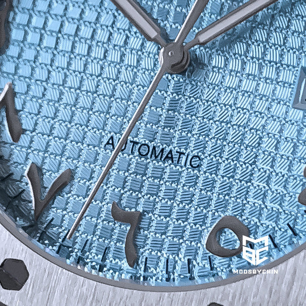 Royal Oak Ice Blue (Arabic)